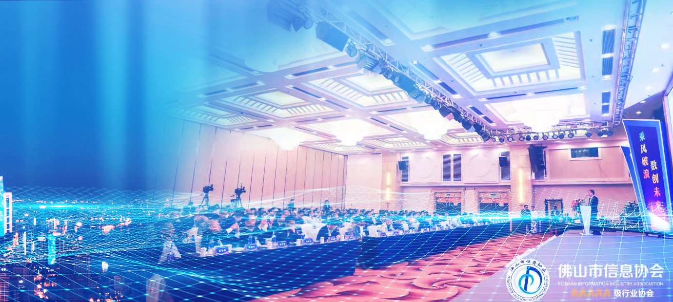 展會速覽！佳帆科技應(yīng)邀出席2021廣東