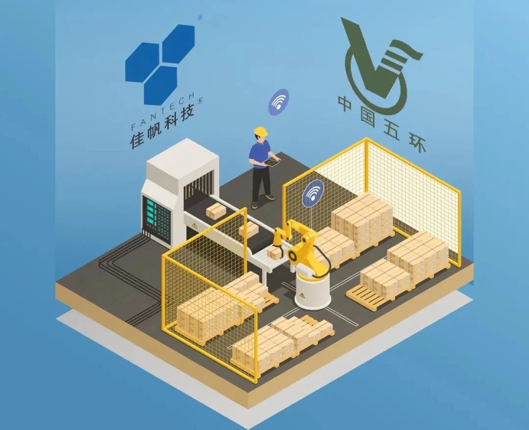 攜手 · 共贏 | 一封來自中國五環(huán)的表揚信！